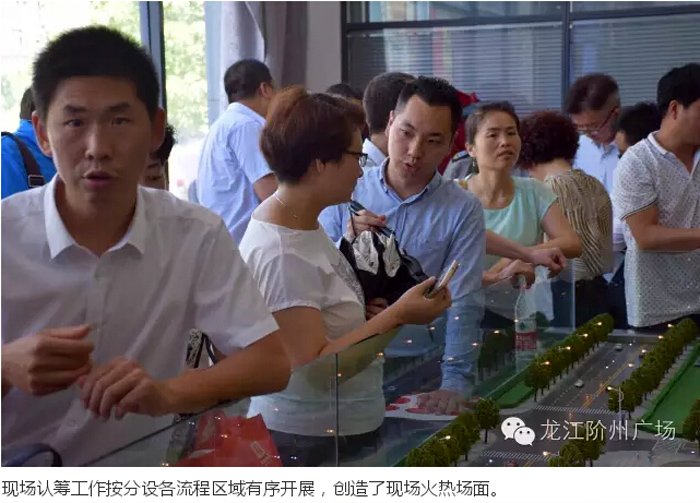 喜報(bào)！捷報(bào)！一經(jīng)推出即成隴南商業(yè)傳奇！