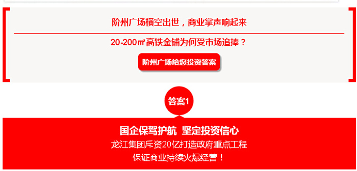 喜報(bào)！捷報(bào)！一經(jīng)推出即成隴南商業(yè)傳奇！