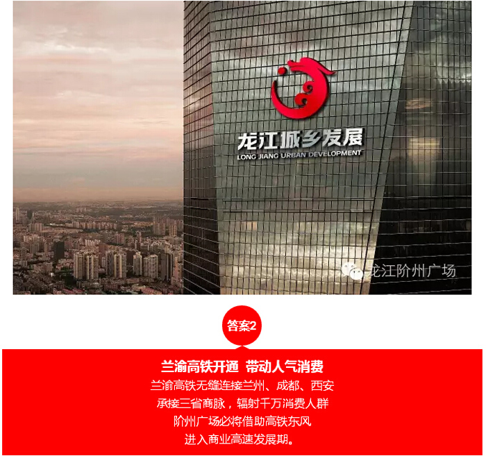 喜報(bào)！捷報(bào)！一經(jīng)推出即成隴南商業(yè)傳奇！
