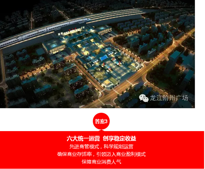 喜報(bào)！捷報(bào)！一經(jīng)推出即成隴南商業(yè)傳奇！
