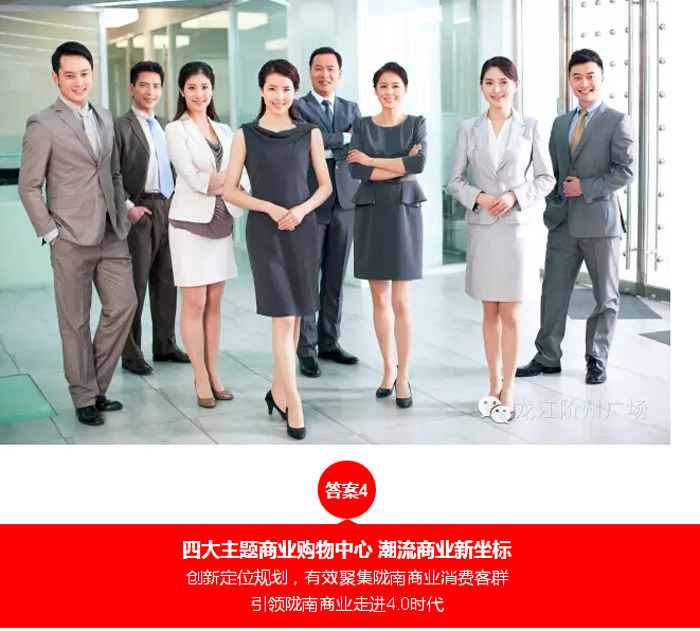 喜報(bào)！捷報(bào)！一經(jīng)推出即成隴南商業(yè)傳奇！