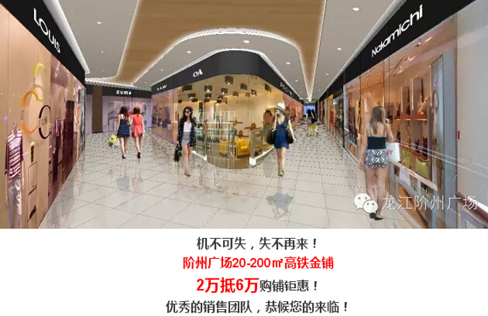 喜報(bào)！捷報(bào)！一經(jīng)推出即成隴南商業(yè)傳奇！
