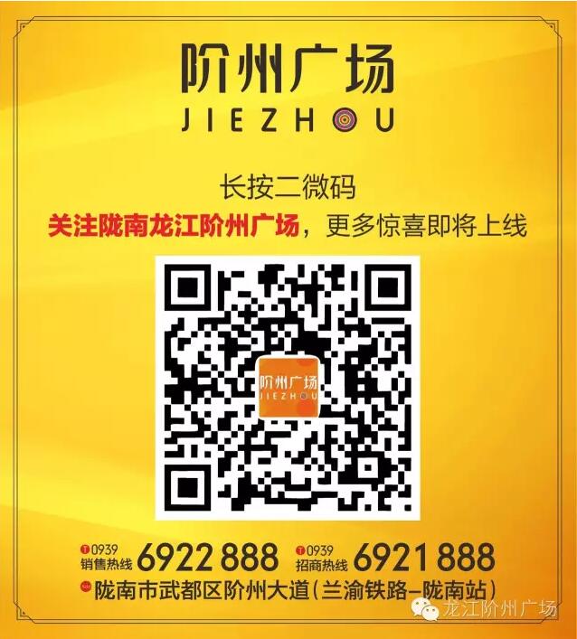 首批認籌 空前盛況！搶籌倒計時！