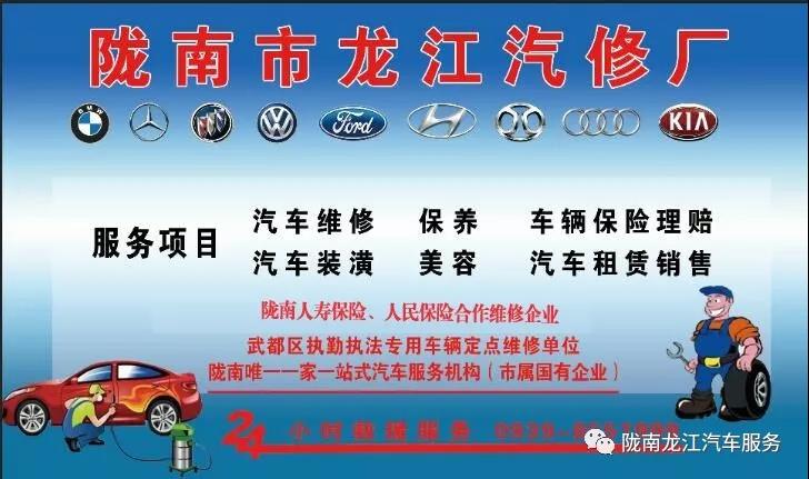 汽車年審、保養(yǎng)｜龍江汽車服務(wù)送您福利紅包！