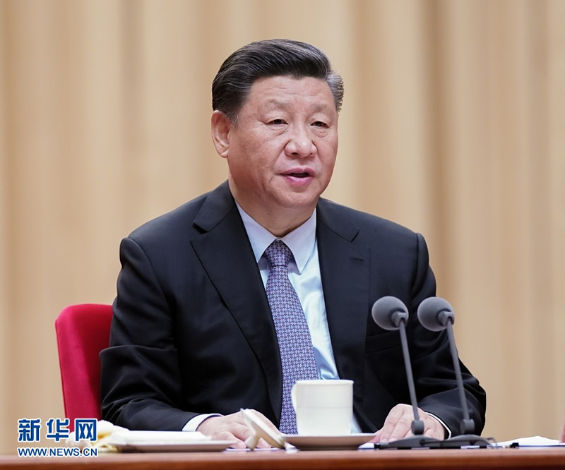 習近平在“不忘初心、牢記使命”主題教育總結(jié)大會上強調(diào) 以主題教育為新的起點 持續(xù)推動全黨不忘初心牢記使命